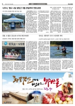 6면