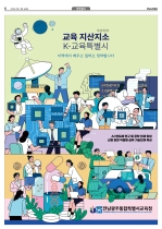 8면