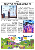 2면