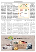 4면