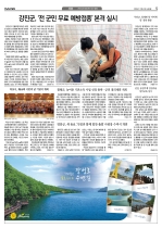 5면