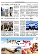 6면