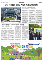 2면