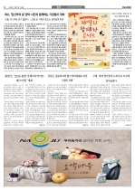 4면
