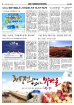 6면