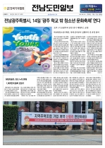 1면