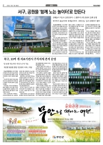 2면