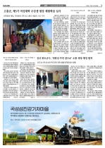 3면