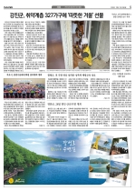 5면
