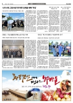 6면