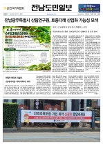 1면