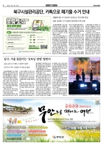 2면