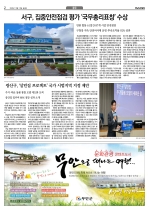 2면