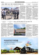 3면