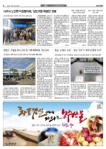 6면