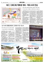 2면