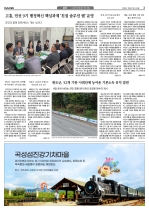 3면