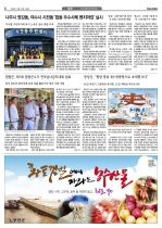 6면