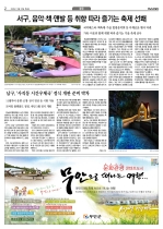 2면
