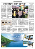 5면