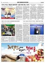6면
